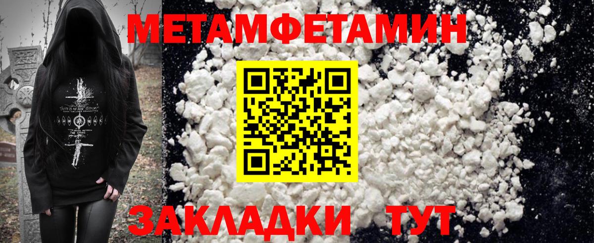Амфетамин 97% Медногорск