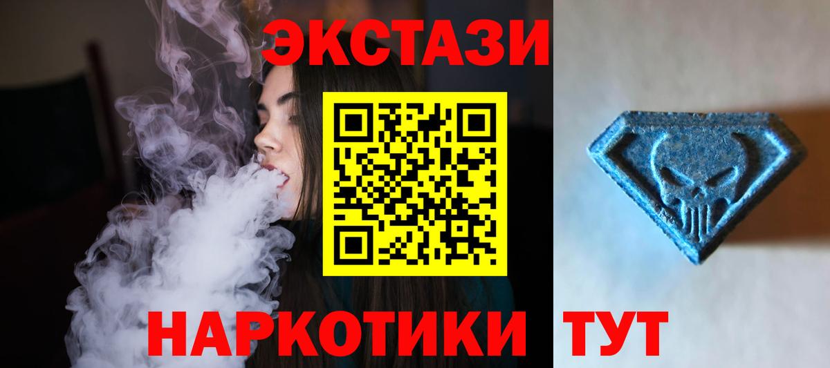 ЭКСТАЗИ mix Медногорск