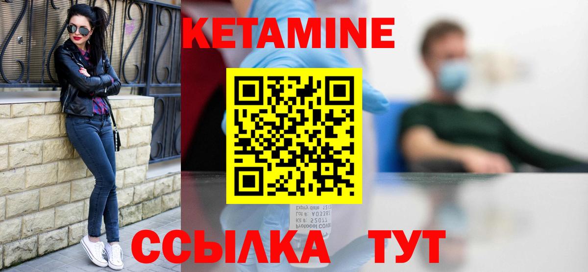 Медногорск  Кетамин VHQ  KRAKEN вход  КЕТАМИН ketamine  Вход с VPN 