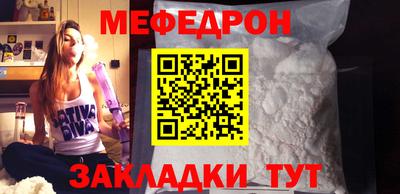 скорость Гусиноозёрск