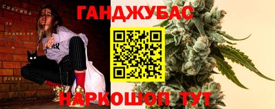 скорость Гусиноозёрск