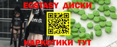 не бодяженный Гусь-Хрустальный