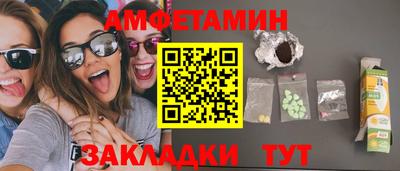 скорость Гусиноозёрск