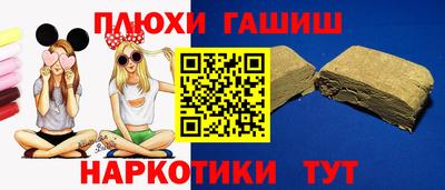 PSILOCYBIN Гусев