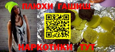 PSILOCYBIN Гусев