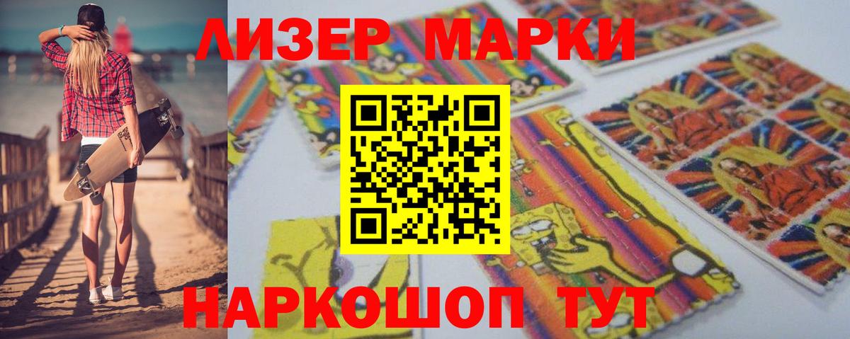 Медногорск  LSD-25 экстази ecstasy  ЛСД экстази ecstasy  Вход с VPN 
