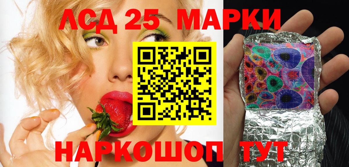 Марки N-bome 1,8мг  Вход с VPN  Медногорск 