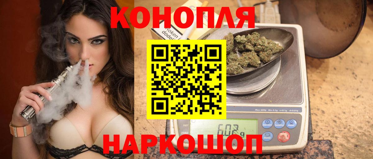 Бошки Шишки ГИДРОПОН Медногорск